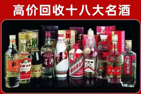 池州市青阳回收老酒