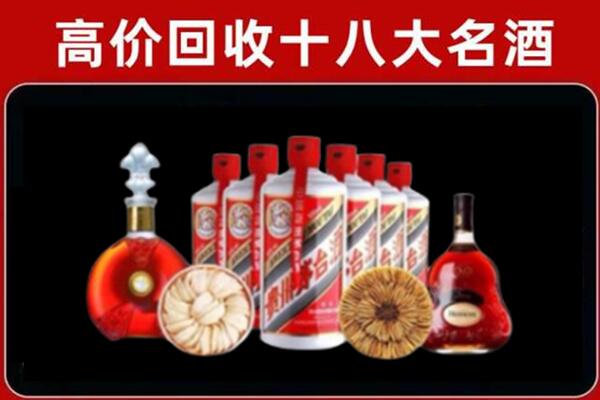 池州市青阳回收烟酒店