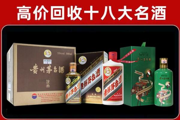 池州市青阳回收铁盖茅台酒