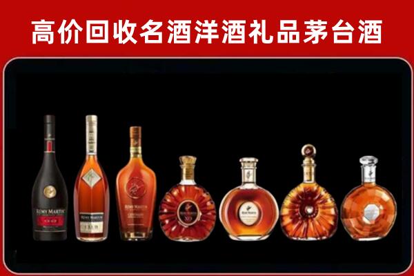 池州市青阳回收拉菲红酒