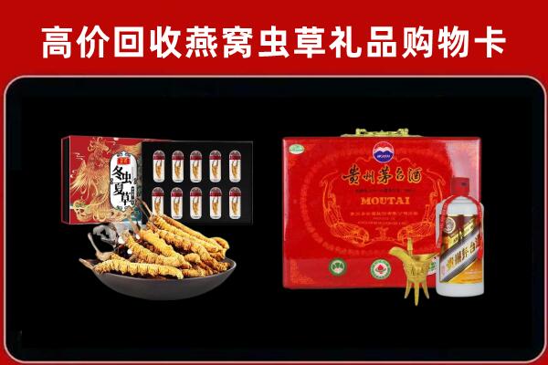 池州市青阳回收15年茅台酒